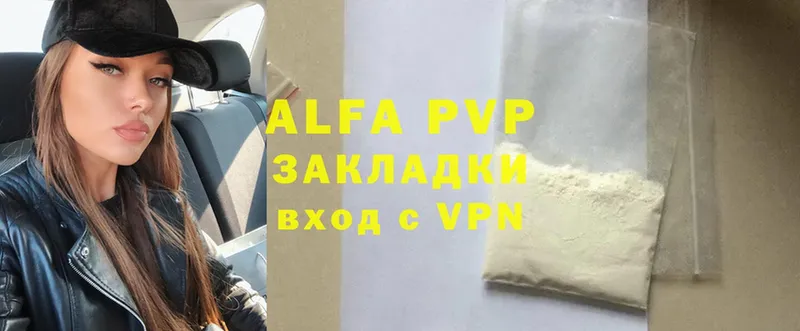 A-PVP VHQ  где продают   Мичуринск 